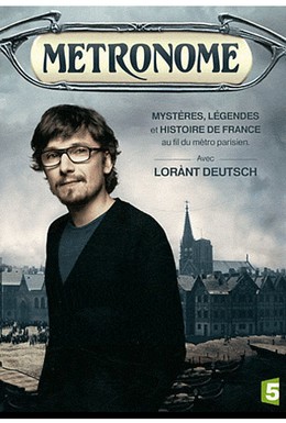Постер фильма Метроном. История Франции (2012)