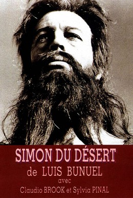 Постер фильма Симеон столпник (1965)