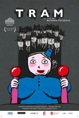 Постер фильма Трамвай (2012)