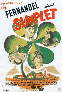 Постер фильма Простак (1942)