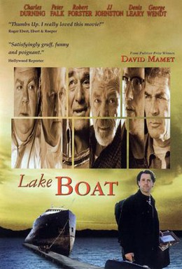 Постер фильма Лодка (2000)