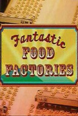 Постер фильма Фабрика еды (2 части из 2) (2006)
