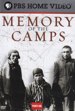 Постер фильма Память о лагерях (2014)