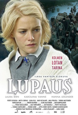 Постер фильма Обещание (2005)