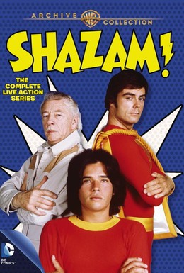 Постер фильма Шазам! (1974)