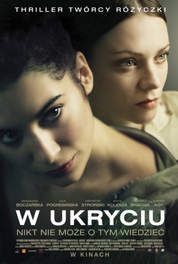 Постер фильма В укрытии (2013)