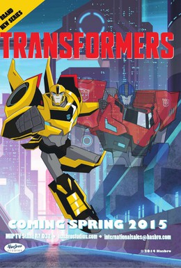Постер фильма Трансформеры: Роботы под прикрытием (2014)