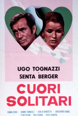 Постер фильма Одинокие сердца (1970)