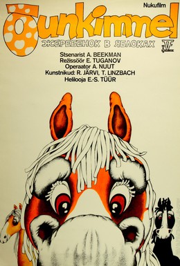 Постер фильма Жеребёнок в яблоках (1981)