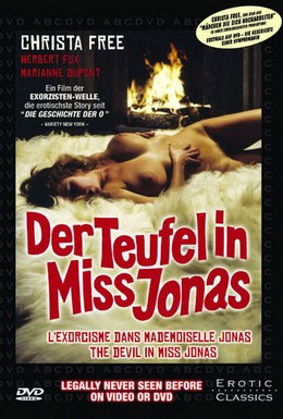 Постер фильма Бесы в мисс Джонс (1974)