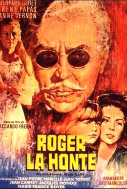 Постер фильма Роже-Позор (1966)