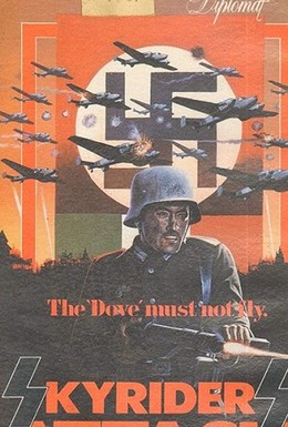 Постер фильма Голубка не должна взлететь (1970)