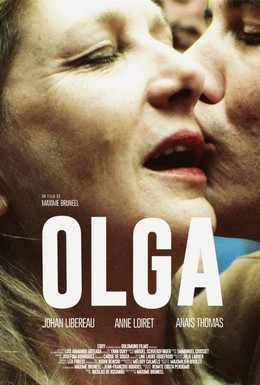 Постер фильма Ольга (2016)
