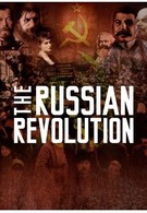 Русская революция (2017)