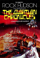 Марсианские хроники (1980)