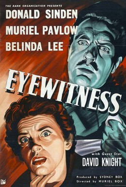 Постер фильма Eyewitness (1956)