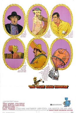Постер фильма Большое ограбление банка (1969)