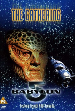 Постер фильма Вавилон 5: Сбор (1993)