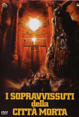 Постер фильма Ковчег Бога Солнца (1984)