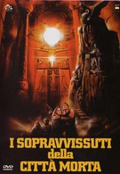 Ковчег Бога Солнца (1984)