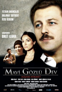 Постер фильма Голубоглазый гигант (2007)