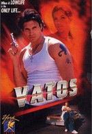 Ватос (2002)