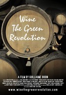 Вино. Зеленая революция (2011)