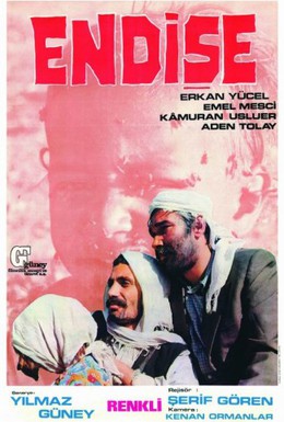 Постер фильма Тревога (1974)