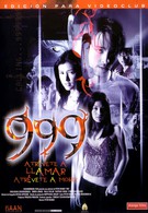 999-9999 (2002)