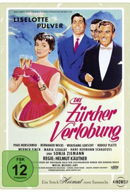 Постер фильма Помолвка в Цюрихе (1957)