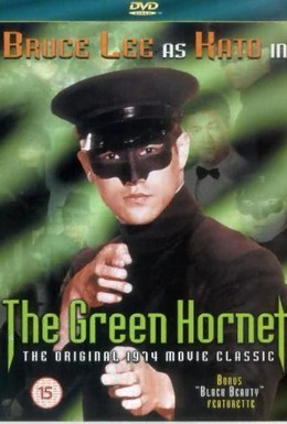 Постер фильма Зеленый Шершень (1966)