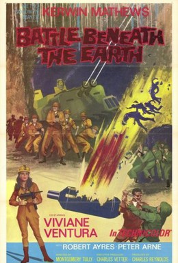 Постер фильма Подземная битва (1967)