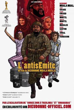 Постер фильма Антисемит (2012)