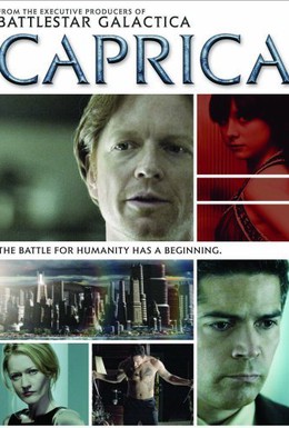 Постер фильма Каприка (2009)