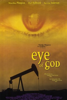 Постер фильма Глаз бога (1997)