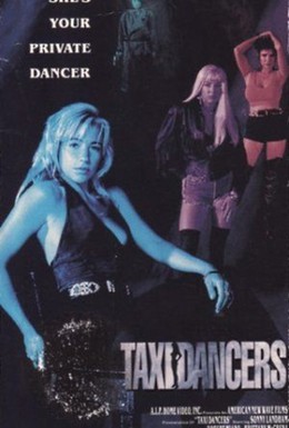 Постер фильма Танцовщицы за деньги (1994)