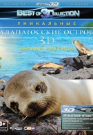 Галапагосские острова 3D (2012)