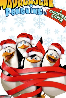 Постер фильма Пингвины из Мадагаскара в рождественских приключениях (2005)
