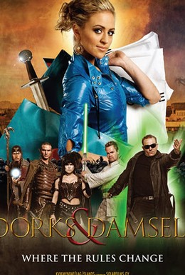 Постер фильма Астропия (2007)