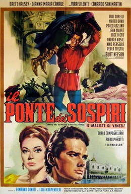 Постер фильма Мост Вздохов (1964)