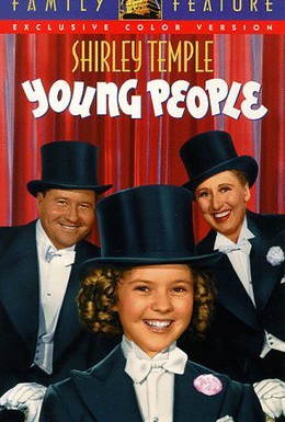 Постер фильма Молодые люди (1940)