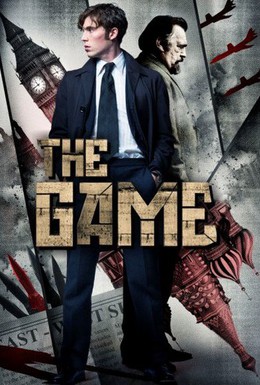 Постер фильма Игра (2014)