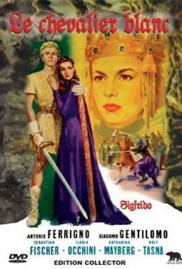 Постер фильма Зигфрид (1957)