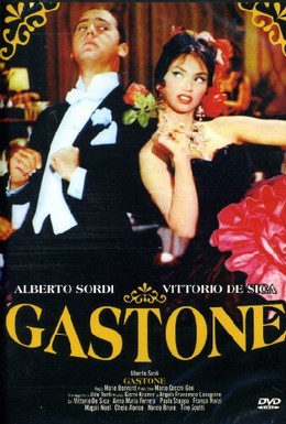 Постер фильма Гастоне (1960)
