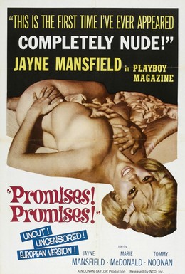 Постер фильма Обещания! Обещания! (1963)