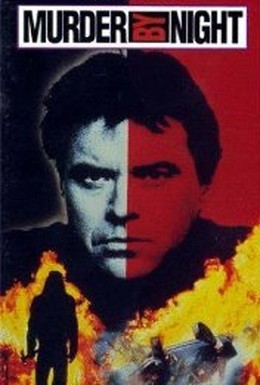 Постер фильма Ночное убийство (1989)