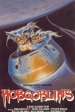 Постер фильма Хобгоблины (1988)