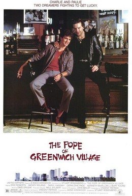 Постер фильма Папа Гринвич-Виллидж (1984)