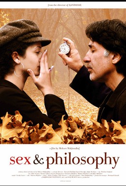 Постер фильма Sex и философия (2005)