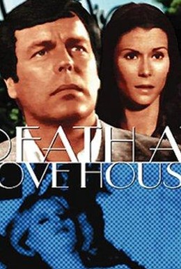 Постер фильма Death at Love House (1976)